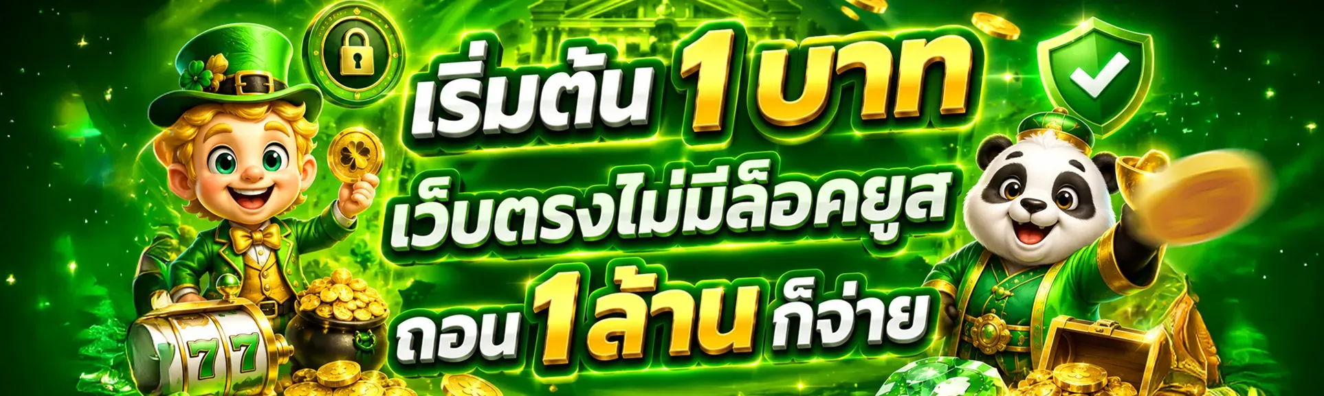 Atum789 เว็บตรง สล็อต คาสิโน ฝากถอนออโต้ 2026