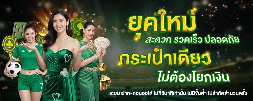 Atum789 คาสิโนสดและเกมยิงปลาครบวงจร