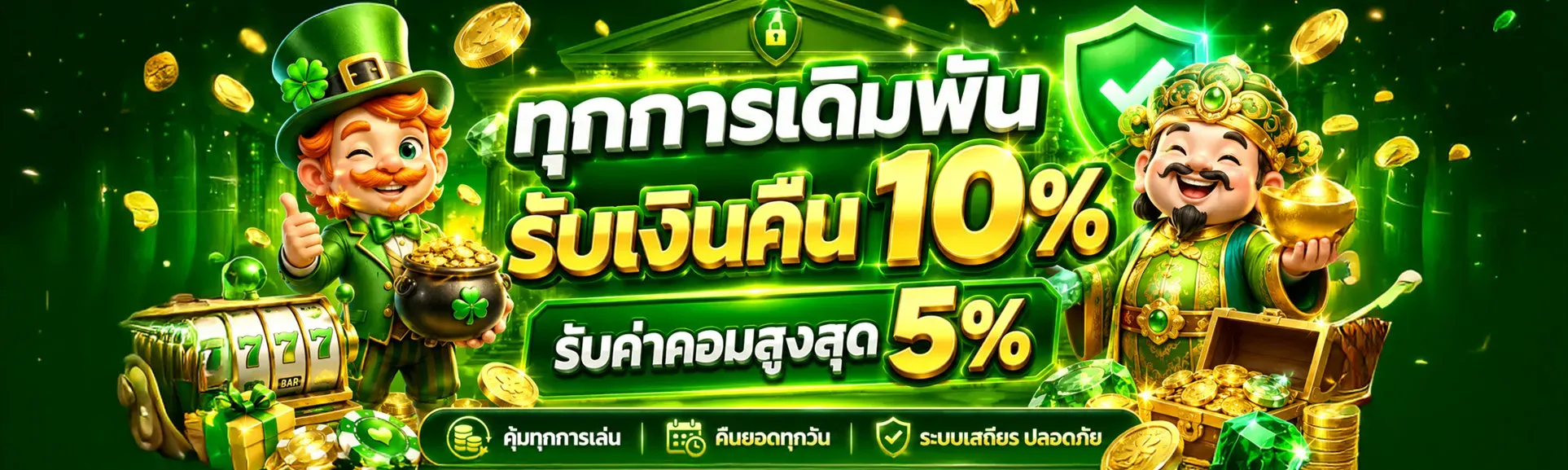 Atum789 เว็บตรง สล็อต คาสิโน ฝากถอนออโต้ 2026