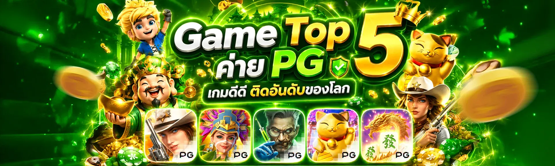 Atum789 เว็บตรง สล็อต คาสิโน ฝากถอนออโต้ 2026