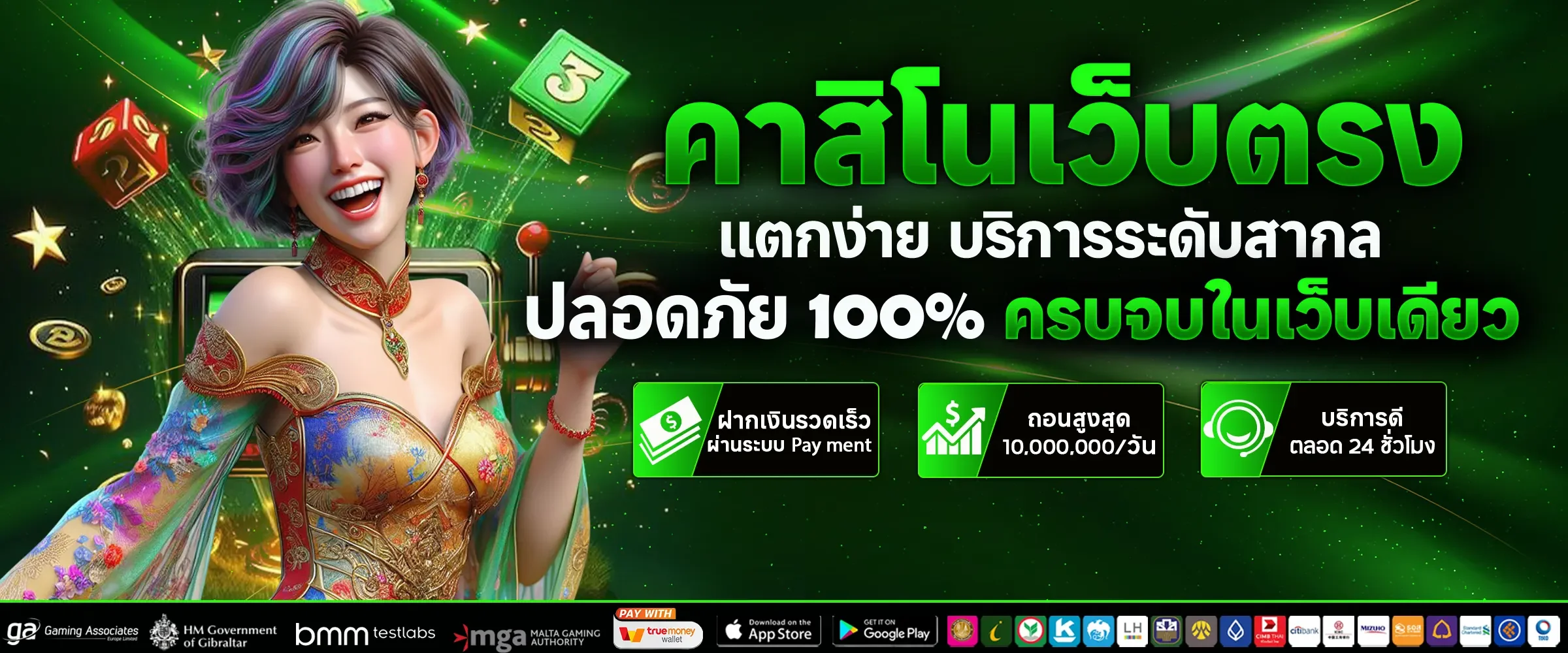 Atum789 สล็อตออนไลน์ รวมค่ายเกมดัง สล็อตแตกง่าย