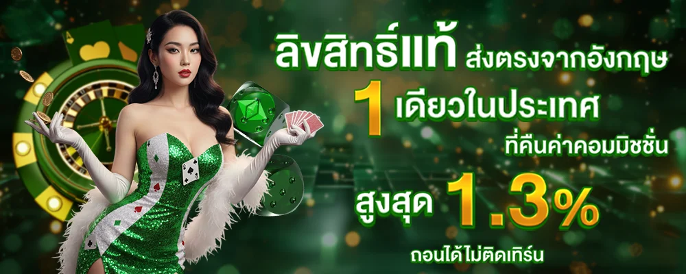 ระบบฝากถอนออโต้ Atum789 รองรับทุกธนาคาร